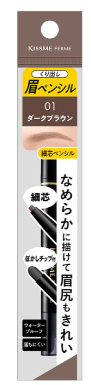Водостойкий карандаш для бровей  Kiss Me Ferm Smooth Touch Eyebrow