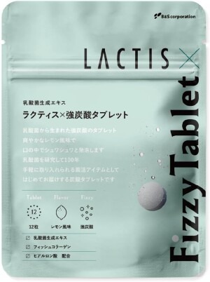 Шипучие таблетки Лактис для баланса микрофлоры с лимонным вкусом B&S LACTIS Fizzy Tablets