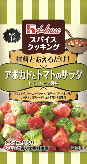 Приправа для приготовления салата со вкусом лимона и травами Housefoods Spice Avocado & Tomato Salad