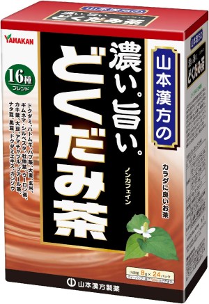 Тонизирующий чай с докудами Yamamoto Kampo Dark Dokudami Tea