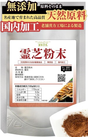 Порошок рейши Health Market Reishi Powder