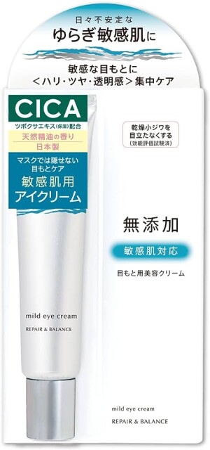 Крем с CICA для увлажнения и осветления кожи вокруг глаз Meishoku Repair & Balance Mild Eye Cream