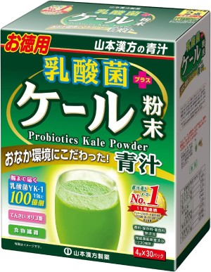 Растворимый аодзиру с лактобактериями Kanpo Yamamoto Probiotics Kale Powder