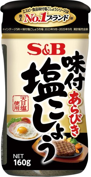 Универсальная приправа с солью и черным перцем крупного помола S&B Foods Seasoned Coarsely Ground Salt and Pepper
