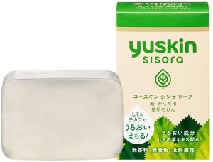 Увлажняющее мыло с экстрактом листьев периллы Yuskin Sisora Soap