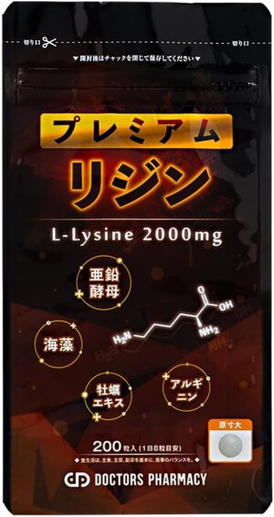 Комплекс с L-лизином и аргинином Doctors Pharmacy Premium L-lysine