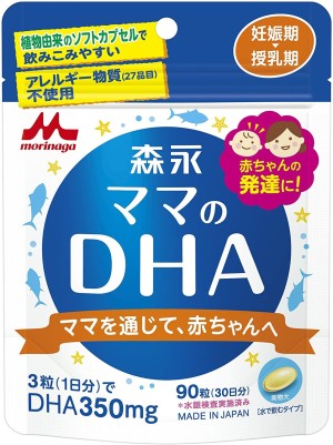 Омега-3 для поддержания организма в период беременности и лактации Morinaga Mom's DHA Pregnancy To Lactation