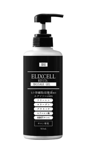 Профессиональный разглаживающий массажный гель со стволовыми клетками ELIXCELL REVITA Massage Gel
