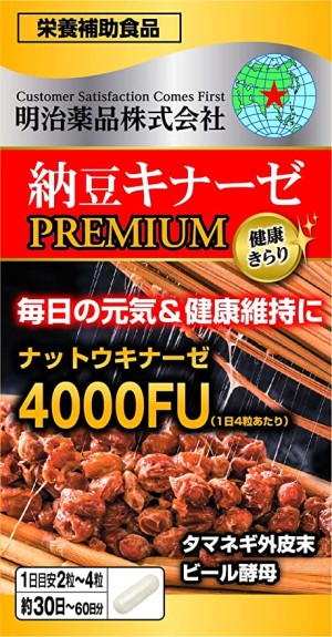 Комплекс с наттокиназой для сердца и сосудов Meiji Noguchi Natto Kinase Premium
