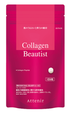 Комплекс красоты с коллагеном, экстрактом розы и антиоксидантами Attenir Collagen Beautist