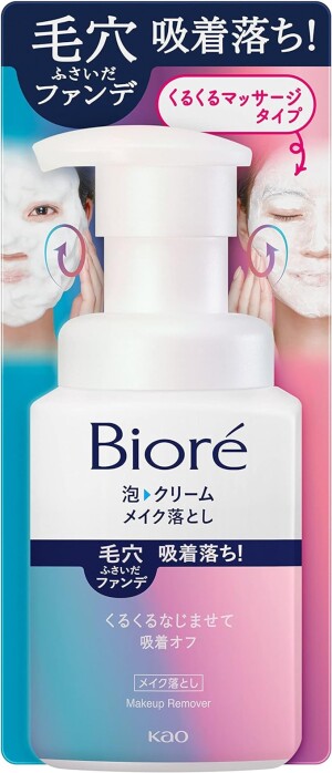 Крем-пенка для демакияжа Kao Biore Makeup Remover Foam Cream