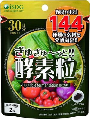 Ферменты ISDG Vegetable Fermentation Extract