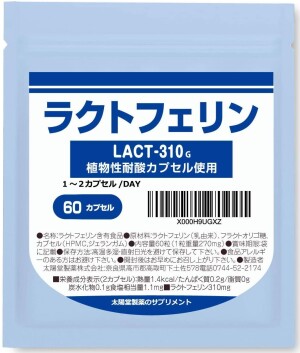 Порошок лактоферрина в капсулах Taiyoudo Pharmaceutical Lactoferrin