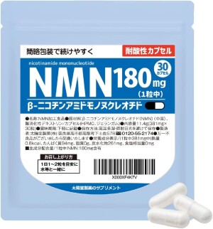 β-никотинамидмононуклеотид в капсулах для замедления процесса старения Taiyoudo Pharmaceutical NMN 180