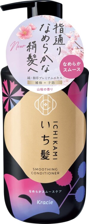 Разглаживающий кондиционер для волос Kracie Ichikami Hair Smooth Care Conditioner