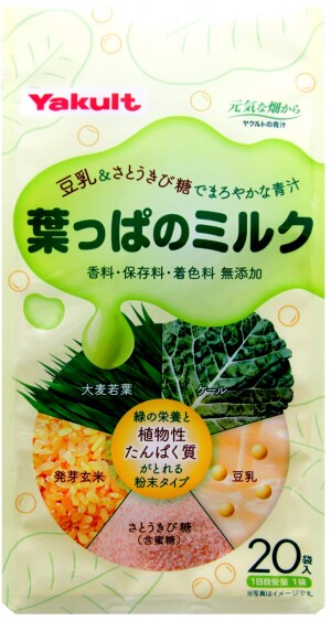 Аодзиру с соевым молоком и пророщенным коричневым рисом Yakult Health Foods Leaf Milk Green Cafe Aojiru