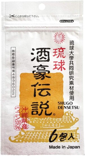 Натуральный антипохмельный комплекс с куркумином Ryukyu SHUGO DENSETSU
