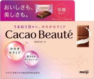 Темный молочный Meiji Cacao Beaute