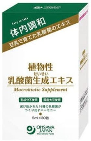 Экстракт молочнокислых бактерий Ohsawa Japan Extract Of Plant Lactic Acid Bacteria