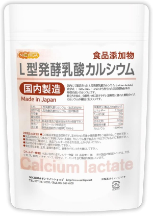 Ферментированный лактат кальция L-типа NICHIGA L-type Fermented Calcium Lactate