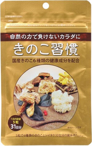 Микс грибов и лактобактерий для иммунитета и энергии Tamogitake Kefuran Kinoko Shukan Supplement