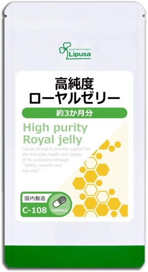 Маточное молочко высокой степени очистки Lipusa High Purity Royal Jelly