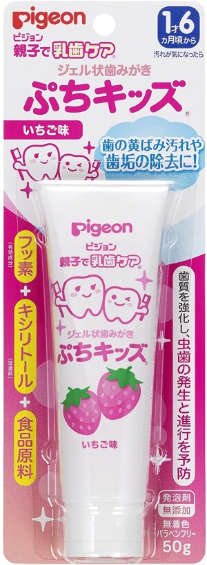Гель-паста с фтором и ксилитом для ухода за молочными зубами Pigeon Gel Toothpaste Petit Kids