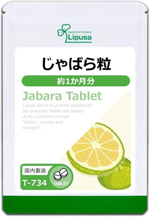 Препарат при сезонной аллергии Lipusa Jabara Tablet