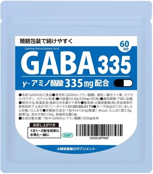 ГАМК для поддержания функции нервной системы Taiyoudo Pharmaceutical GABA 300