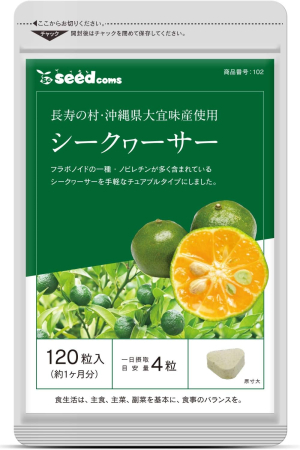 Комплекс для поддержания здоровья и природной красоты SeedComs Vitamin C Shikuwasa