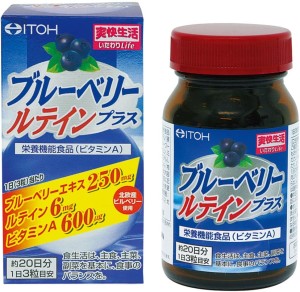 Комплекс для улучшения зрения ITOH Blueberry + Lutein + Vitamin A