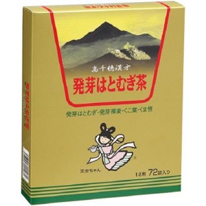 Чай с экстрактом коикса Takachiho Chinese Medicine Institute Germination Pearl Barley Tea