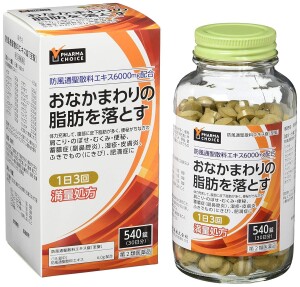 Натуральный комплекс для уменьшения висцерального жира PHARMA CHOICE Visceral Fat