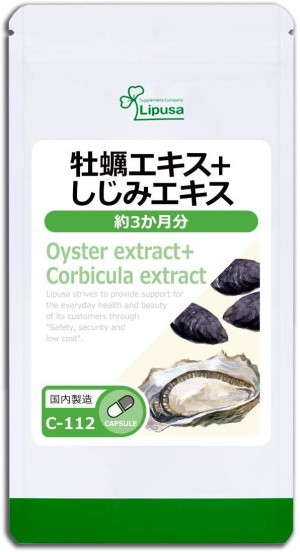 Комплекс для повышения функции печени Lipusa Oyster Extract + Corbicula Extract