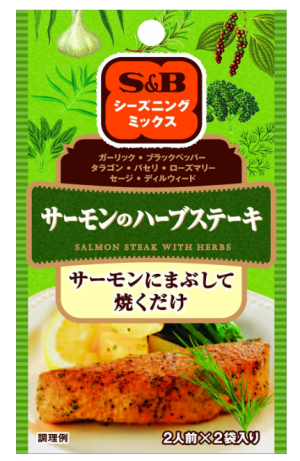 Приправа для стейка из лосося с травами S&B SPICE & HERB SEASONING Salmon Herb Steak