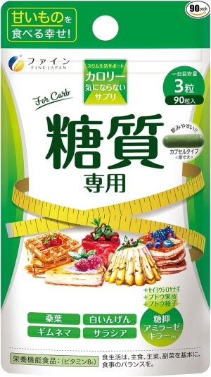 Блокатор углеводов FINE JAPAN Sugar Designated