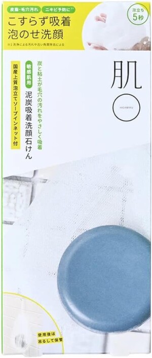 Натуральное мыло для очищения чувствительной кожи HADAMARU Natural Face Soap