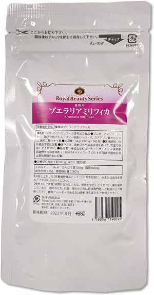 Комплекс для укрепления груди Royal Beauty Series Pueraria