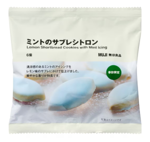 Лимонное сабле с мятной глазурью MUJI Lemon Shortbread Cookies With Mint Icing