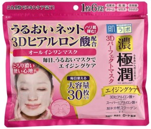 Антивозрастные маски для лица Hada Labo Gokujyun 3D Perfect Mask