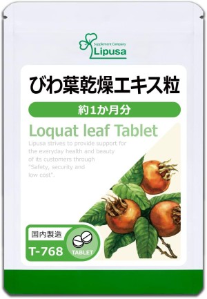 Экстракт сушеных листьев мушмулы в таблетках Lipusa Loquat Leaf Extract