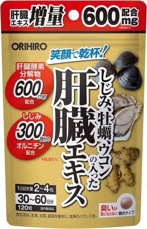 Комплекс для здоровья печени и желчного пузыря Orihiro Liver Extract + Freshwater Clam + Turmeric