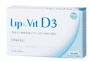 Нано-эмульгированный витамин D3 для иммунитета и энергии LipoVit D3