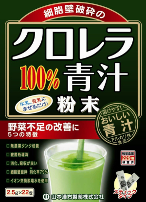 Зеленый сок аодзиру с хлореллой Kanpo Yamamoto Chlorella Green Juice
