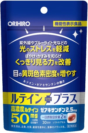 Комплекс для здоровья глаз с лютеином Orihiro Lutein