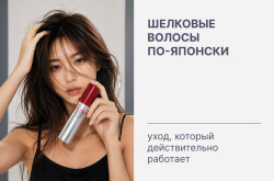 Шелковые волосы по-японски ✨ уход, который действительно работает!