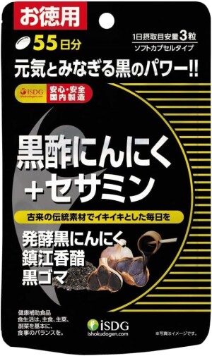 Комплекс для укрепления иммунитета ISDG Black Vinegar Garlic+Sesamin