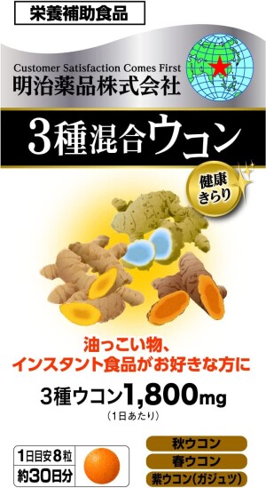 Иммуномодулирующий комплекс с экстрактами трех видов куркумы Meiji Noguchi 3 Species Turmeric