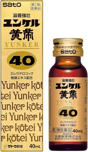 Общеукрепляющий напиток при сниженном иммунитете и хронической усталости Sato Yunker Kotei DCF 40