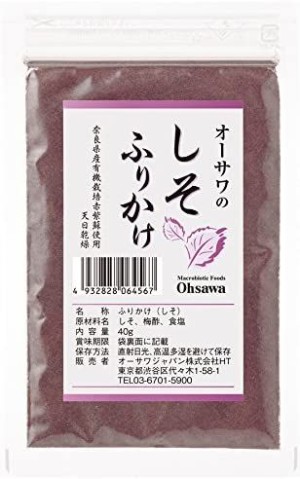 Фурикаке с порошком периллы и маринованной сливой Ohsawa Japan Perilla Sprinkle